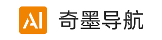 奇墨Ai导航站