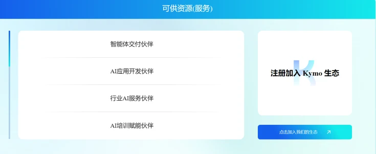 【深度解析】只要三件事,中小企业AI快速落地